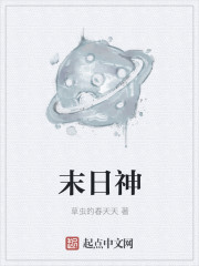 叶蓉小说