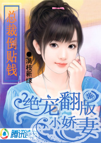 邻家女教师