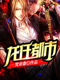 侵犯女学生中文字幕