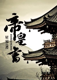 圈套2