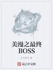 超级校长