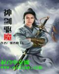 韩版色即是空2完整版