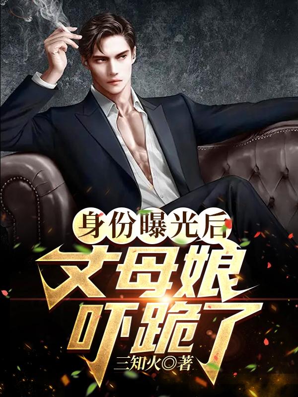 寺庙和尚给女人开光
