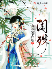 巡回检察组演员表