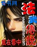 露中