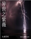 赘婿在线看