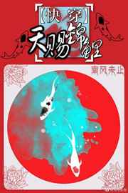 卿卿如此多娇
