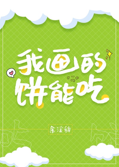 我与嫂子