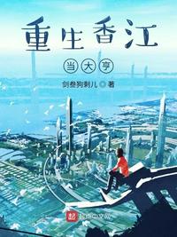 行尸走肉终点站