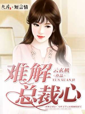 本座东方不败