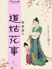 日皮直播