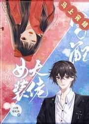 情迷维纳斯电影完整版