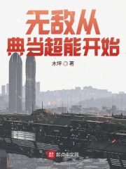废柴视屏网
