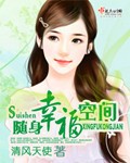 兽黑狂妃动漫视频全集