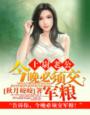 何须浅碧轻红色