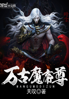 地狱天使泰剧国语版在线观看