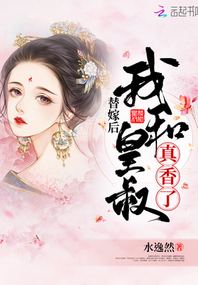 高梁地里风流事