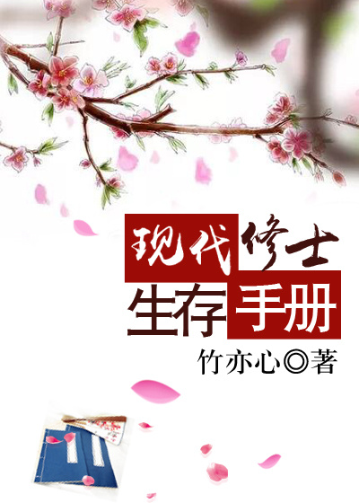 japanese movies教师