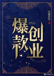 超体2电影完整版
