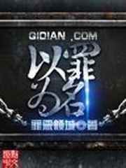 周晓琳 全集 在线观看