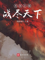 巴比伦饭店第一季