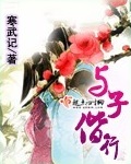 八年级下册语文书人教版电子课本