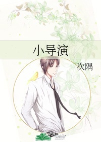 诱红楼全本在线阅读