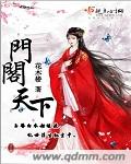 天堂之吻动漫