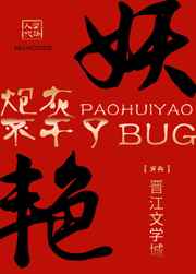 接吻狂魔