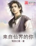 美女的直播间现场直播