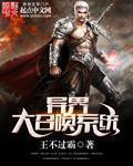 亲爱的老师在线播放观看