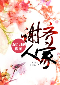nanana在线观看免费