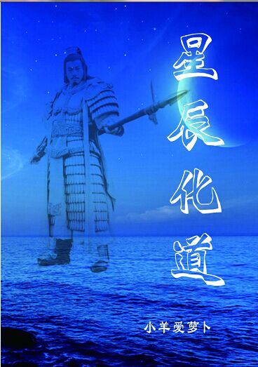 分手前和女朋友做了8次