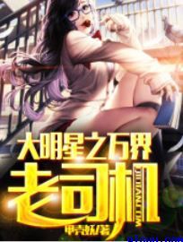 男医 萧九