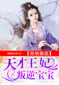 驾校情缘老赵完整版