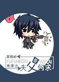 花都风流狂仙