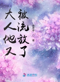 充气娃娃叫声试听