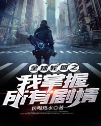 天降萌宝求抱抱