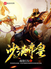火影忍者纲手x鸣人无翼乌