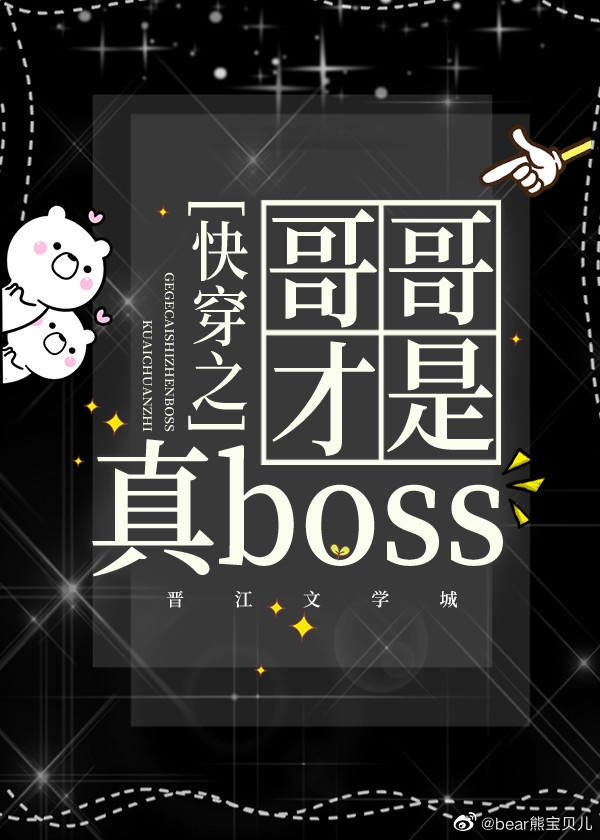 精修版魔道祖师完整肉