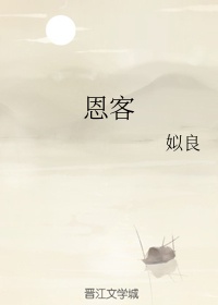 最香艳刺激的小说全集