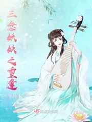 电竞恋人阅读