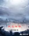 面膜哪个牌子好