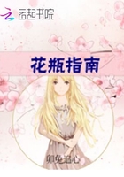 np 限 高h 轮