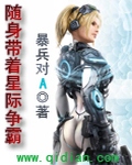 男摸女
