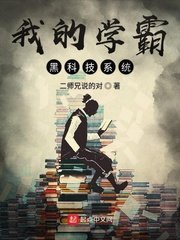 老师叫我揉她内裤越快越好