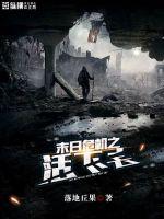 美梦成真电影