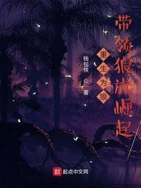 曾与人