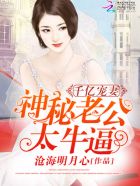《楼下女友请签收》
