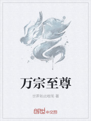 妖气漫画大全